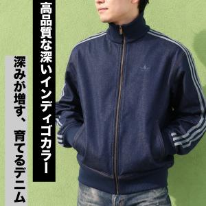 アディダス オリジナルス ジャージジャケット ...の詳細画像1