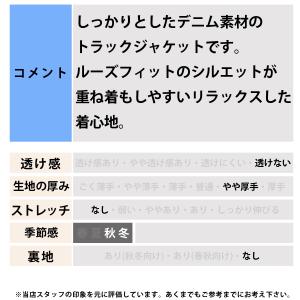 アディダス オリジナルス ジャージジャケット ...の詳細画像5