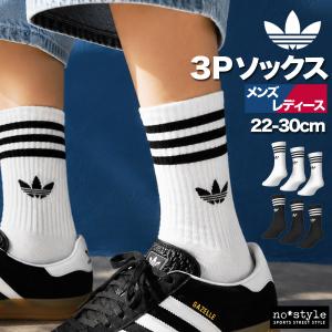 アディダス オリジナルス ソックス メンズ レディース ブランド 3足組 クルーソックス 3ストライプス