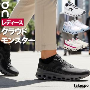 On（オン） ランニングシューズ レディース Cloudmonster クラウド