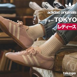 adidas Originals(アディダスオリジナルス) レディース シューズ adidas Originals アディダス オリジナルス スニーカー レディース