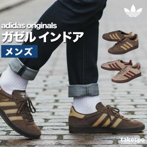 adidas（アディダス） スニーカー 「adidas/アディダス」GAZELLE