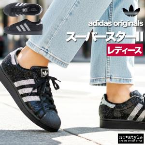 未使用級/26.5cm アディダス×アトモス スーパースター ゴアテックス　黒 adidas（アディダス） スニーカー adidas SUPERSTAR GTX atmos