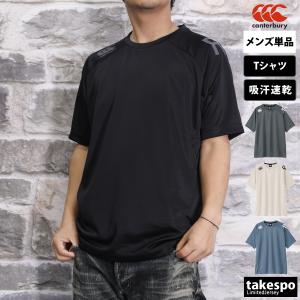 カンタベリー Tシャツ メンズ 上 CANTERBURY 半袖 吸汗 速乾 ドライ UVカット R+ アールプラス RP34084｜adistyle