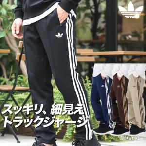 adidas Originals ジャージ 下 レディース アディダス オリジナルス
