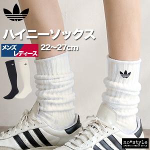 アディダス オリジナルス ソックス メンズ レディース ブランド ニーハイ ハイニー ルーズソックス 黒 白 22-24cm 25-27cm