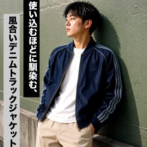 アディダス オリジナルス ジャージジャケット ...の詳細画像1
