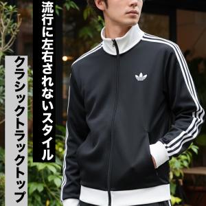 アディダス オリジナルス ジャージジャケット ...の詳細画像1