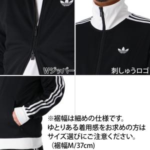 アディダス オリジナルス ジャージジャケット ...の詳細画像5