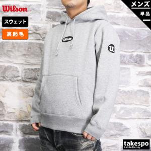 ウイルソン スウェットパーカー メンズ 上 秋冬用 Wilson パーカー 裏起毛 トレーニングウェア WB6035206 GBK 送料無料｜adistyle