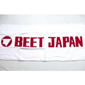 送料無料 BT-03 BEET JAPAN タオル CBX750F/CBR400F/ホーク CB400N/T/T-AT/CB250T/N/ジェイド/ダックス/エイプ｜adjuster1225
