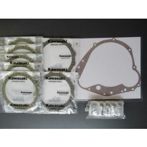 カワサキ ゼファー1100 ピストンリングセット 在庫有 即納 純正