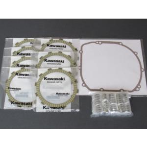 カワサキ（Kawasaki） 送料無料 KA-702 カワサキ純正 ZRX400/ZRX400II