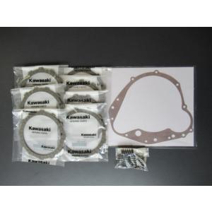 KA-941 カワサキ純正 Z750GP クラッチ板セット