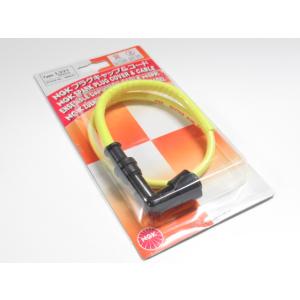 送料無料 LY21-1 NGK プラグキャップ＆コード ヤマハ　MR50 PW50 RD50/SP ...