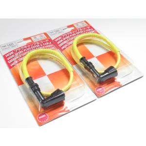 送料無料 LY21-2 NGK プラグキャップ＆コード スズキ　RG250γ/ガンマ/HB RG25...