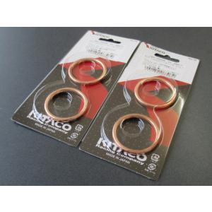 送料無料 XH-08 ホンダ マフラーガスケット 4枚 マグナ750 CB900ホーネット CBR9...