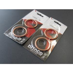KITACO（キタコ） 送料無料 XH-13 ホンダ マフラーガスケット 4枚