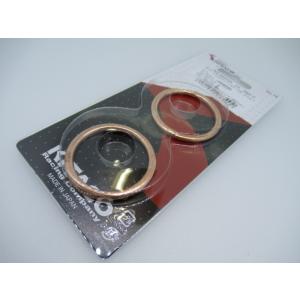 送料無料 XK-08 カワサキ マフラーガスケット D-トラッカー/X KLX250 KLX250E...