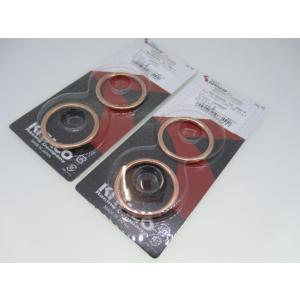 送料無料 XK-08 カワサキ マフラーガスケット 4枚 ニンジャZX-6R/RR Z H2/-SE...