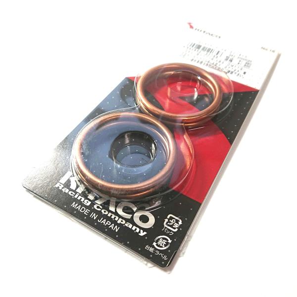 送料無料 XS-20 スズキ マフラーガスケット GSX-R1000R GSX-S1000ABS G...