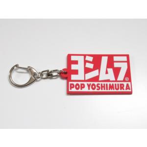 送料無料 YO-37 ヨシムラ キーホルダー ニュースーパーカブC90 ベンリィCB90/CD90 ...