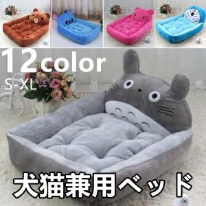 送料無料 犬 ベッド 猫用ベッド ペット犬用品 猫用品 ペット用品 クッション ペットベット ペットベッド 犬ベット 洗える 冬 おしゃれ