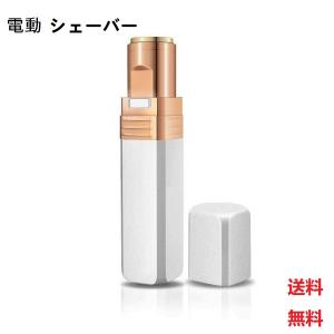電動シェーバー 女性 剛毛 メンズシェービング用品 の商品一覧 コスメ 美容 ヘアケア 通販 Yahoo ショッピング