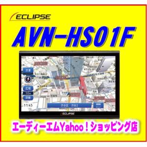 デンソーテン ECLIPSE イクリプス LSシリーズ 7型 AVN-LS04-24 ECLIPSE カーナビ本体 - 最安値・価格比較 ...