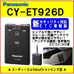 パナソニック 車用スピーカーの商品一覧 通販 Yahoo ショッピング