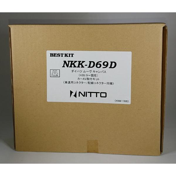 カーAV取付キット ＮＫＫ−Ｄ６９Ｄ