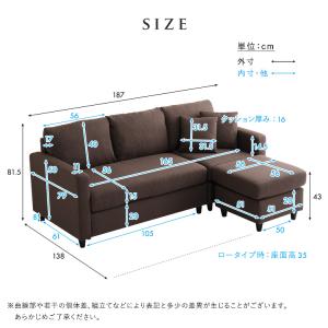 ファブリックコーナー3人掛けソファの詳細画像1