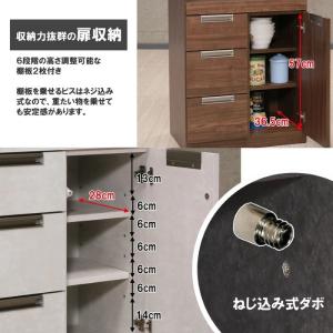 60レンジ台 幅60/N-II型/扉タイプ レ...の詳細画像5
