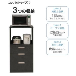 60レンジ台 幅60/N-3段引出タイプ レン...の詳細画像2