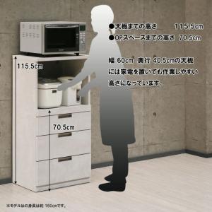60レンジ台 幅60/N-3段引出タイプ レン...の詳細画像3