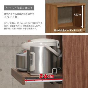 60レンジ台 幅60/N-3段引出タイプ レン...の詳細画像4