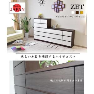 国産80-5段ハイチェスト レール付き整理タン...の詳細画像4