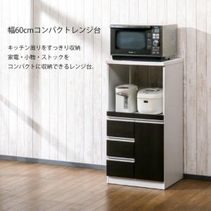 60レンジ台 幅60/R-II型 レンジボード...の詳細画像4