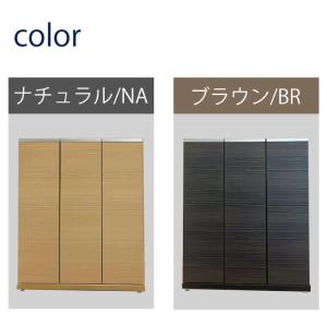 dinos ヘリンボーン柄シューズボックス ロータイプ高さ92cm・幅