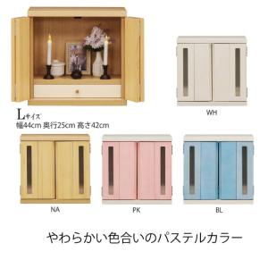 国産 ミニ仏壇 メモリアルボックス ペット仏壇...の詳細画像1