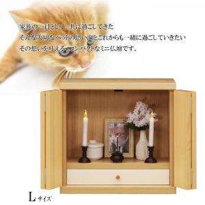国産 ミニ仏壇 メモリアルボックス ペット仏壇...の詳細画像2