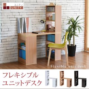 アヤノクラフト　デスク　作業デスク　学習デスク　綾野製作所 綾野製作所 天板 幅80cm 奥行45cm デスクタイプ 下キャビネット用