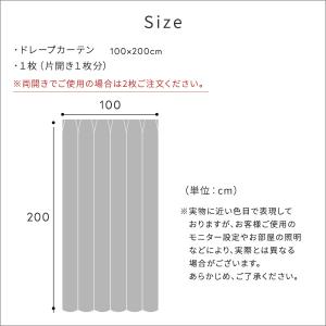 MOOMIN/ムーミン ドレープカーテン 10...の詳細画像1
