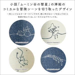 MOOMIN/ムーミン ドレープカーテン 10...の詳細画像4