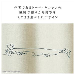 MOOMIN/ムーミン ドレープカーテン 10...の詳細画像5