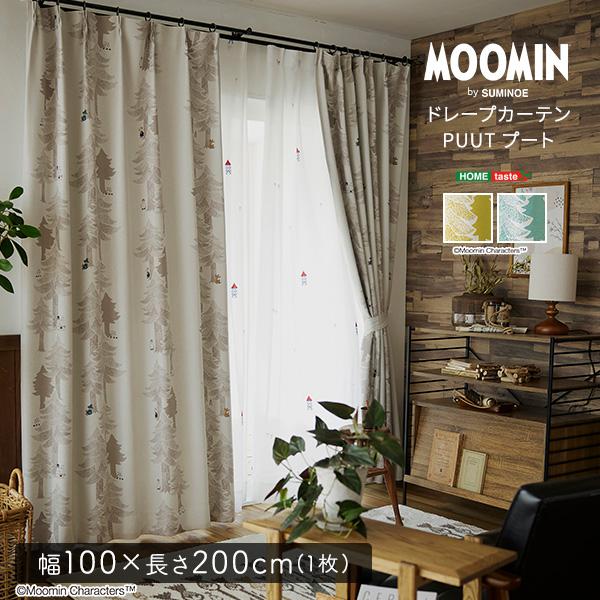 MOOMIN/ムーミン　ドレープカーテン　100×200cm×1枚 (単品)【PUUT プート 】