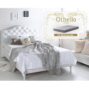 Othello【オセロ】ベッドフレーム/セミダブルサイズ : フジックス 
