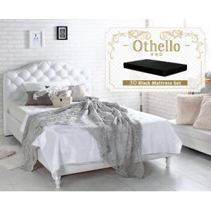 Othello【オセロ】ベッドフレーム/セミダブルサイズ : フジックス 