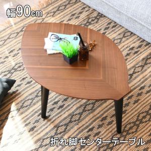 ABCリビングテーブル 120cm : もみじや家具 - 通販 - Yahoo!ショッピング