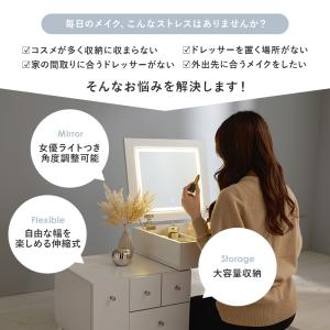 LEDライト付ドレッサー ロータイプ 伸縮式コ...の詳細画像2